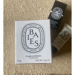 diptyque - Diptyque BAIES べ キャンドル70g &サンプル2点