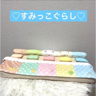 サンエックス(サンエックス)のすみっコベッドデラックス（すみっコベッド）♡サンエックス♡ぬいぐるみ用布団(キャラクターグッズ)