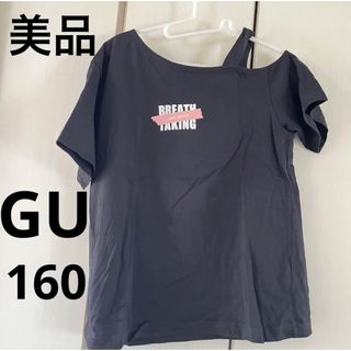 ジーユー(GU)の美品☆ジーユー　女の子　ワンショルダーカットソー(Tシャツ/カットソー)