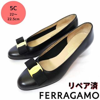 サルヴァトーレフェラガモ(Salvatore Ferragamo)の美品❤サルヴァトーレ・フェラガモ【Ferragamo】ヴァラ パンプス 黒(ハイヒール/パンプス)