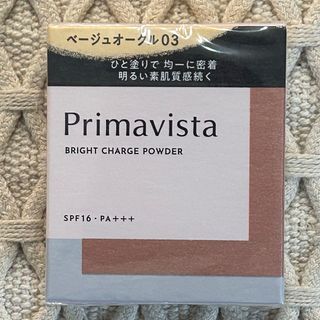 プリマヴィスタ(Primavista)のプリマヴィスタ ファンデーション(ファンデーション)