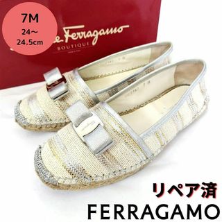 サルヴァトーレフェラガモ(Salvatore Ferragamo)の美品❤箱付き☆フェラガモ【Ferragamo】ヴァラ エスパドリーユ パンプス(ハイヒール/パンプス)