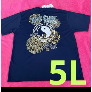 5L T&C 花火 サーフ Tシャツ 大きいサイズ　オシャレ　大人気！