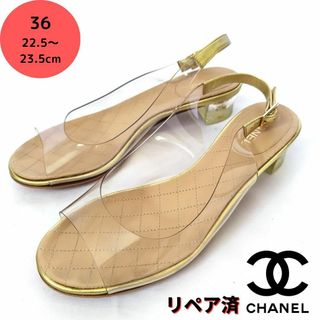 シャネル(CHANEL)の樹里様専用　　【シャネル】ココマーク キルティング クリア サンダル(サンダル)