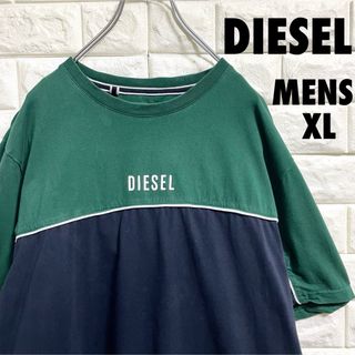 ディーゼル(DIESEL)のDIESEL ディーゼル　半袖Tシャツ　メンズXLサイズ(Tシャツ/カットソー(半袖/袖なし))