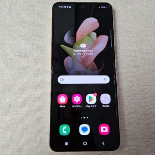 サムスン(SAMSUNG)のGalaxy zFlip4 海外版 本体 おまけ多数(スマートフォン本体)