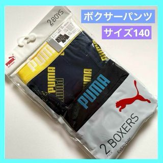 プーマ(PUMA)のキッズ ボクサーパンツ プーマ PUMA 140 前開き 54~62cm g(下着)