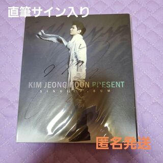 JOHN-HOON「PRESENT」通常盤　直筆サイン入り(K-POP/アジア)