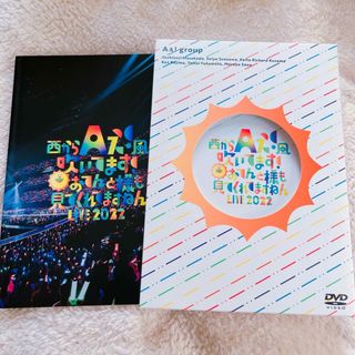 ジャニーズジュニア(ジャニーズJr.)のAぇ!group DVD(アイドル)