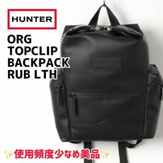 ハンター(HUNTER)のハンター｜防水バックパック｜リュック｜✨使用回数少なめ美品✨(バッグパック/リュック)