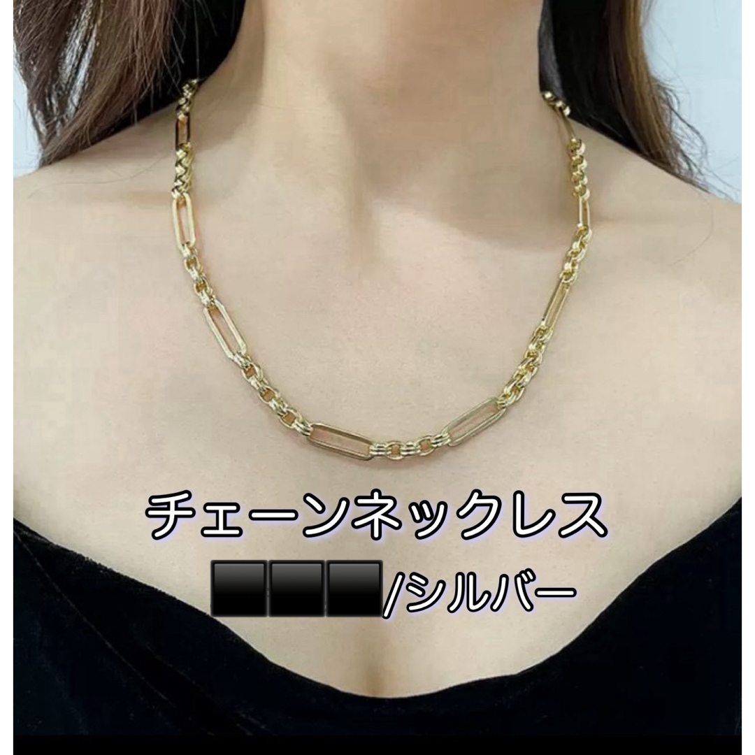 ネックレス  チェーンネックレス  シルバー  華やか  高見え  デザイン レディースのアクセサリー(ネックレス)の商品写真