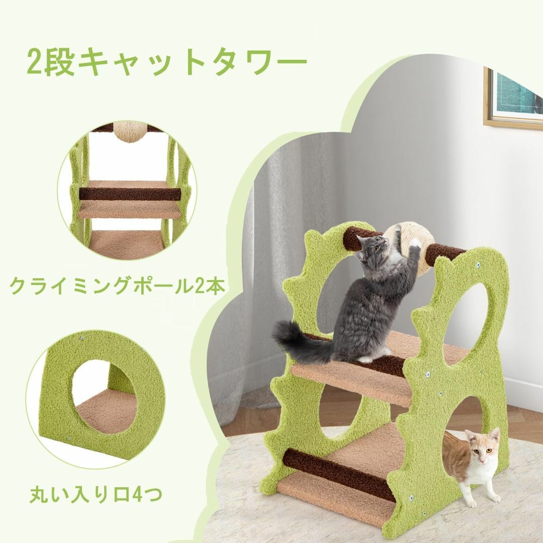【色: 58cm-グリーン】GYMAX キャットタワー 2段 小型 高さ58cm その他のペット用品(猫)の商品写真