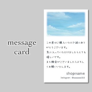 100枚 メッセージカード サンキューカード ウェディングにも(カード/レター/ラッピング)