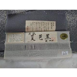 夏着物　絹芭蕉　美品(着物)