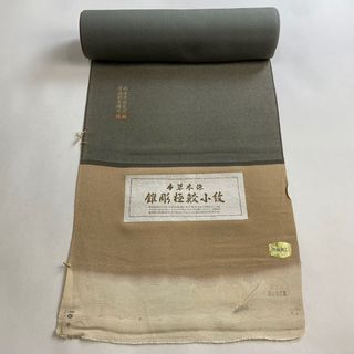 反物 秀品 正絹 【中古】(その他)