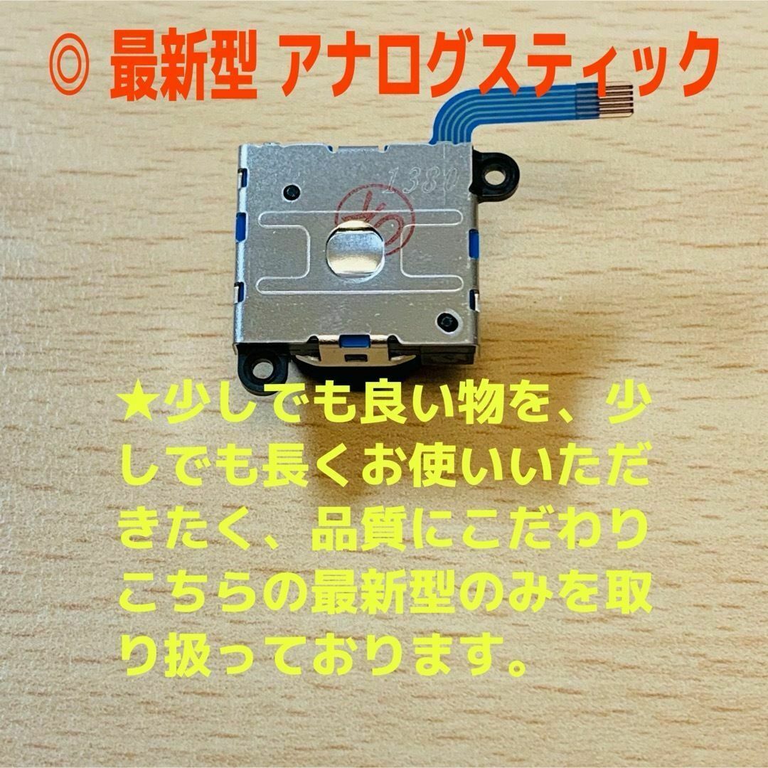 Nintendo Switch(ニンテンドースイッチ)の即日発送 ジョイコン 2.0mmY字ドライバー,1.5mmプラスドライバーセット エンタメ/ホビーのゲームソフト/ゲーム機本体(その他)の商品写真
