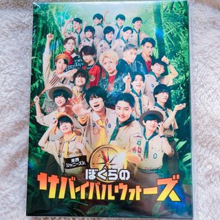 ジャニーズジュニア(ジャニーズJr.)の東西ジャニーズJr．　ぼくらのサバイバルウォーズ　特別版 Blu-ray(日本映画)