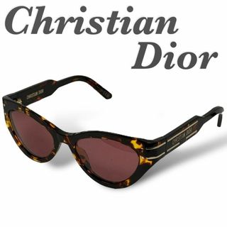 クリスチャンディオール(Christian Dior)のChristian Dior ディオール　サングラス　シグネチャー　バタフライ(サングラス/メガネ)