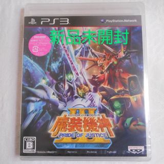 プレイステーション3(PlayStation3)の【新品】PS3 スーパーロボット大戦OGサーガ 魔装機神III PRIDE OF(家庭用ゲームソフト)