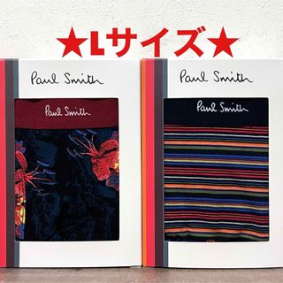 ポールスミス(Paul Smith)の【新品】ポールスミス Lサイズ ボクサーパンツ 2枚(ボクサーパンツ)