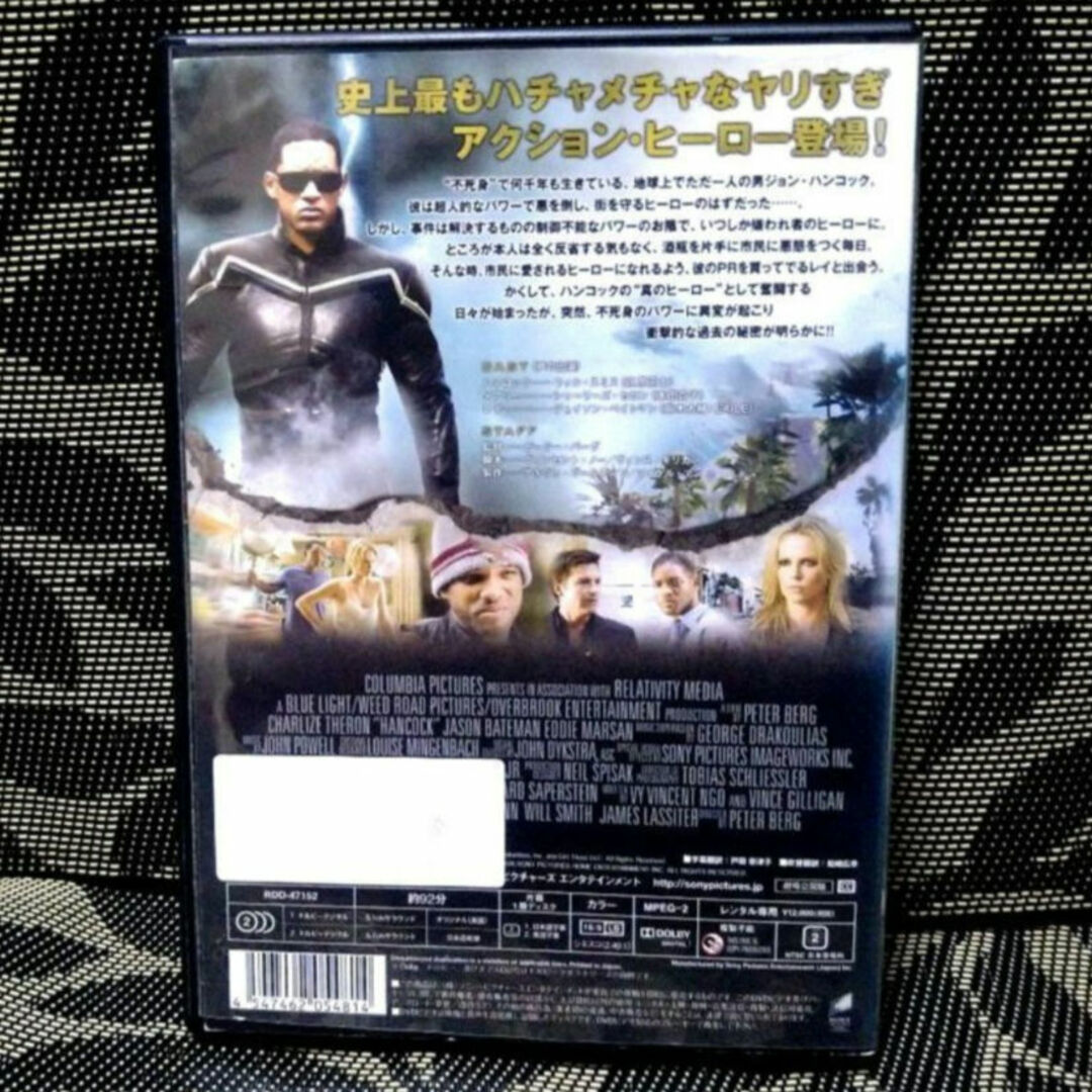 ハンコック   DVD　ウィル・スミス エンタメ/ホビーのDVD/ブルーレイ(外国映画)の商品写真