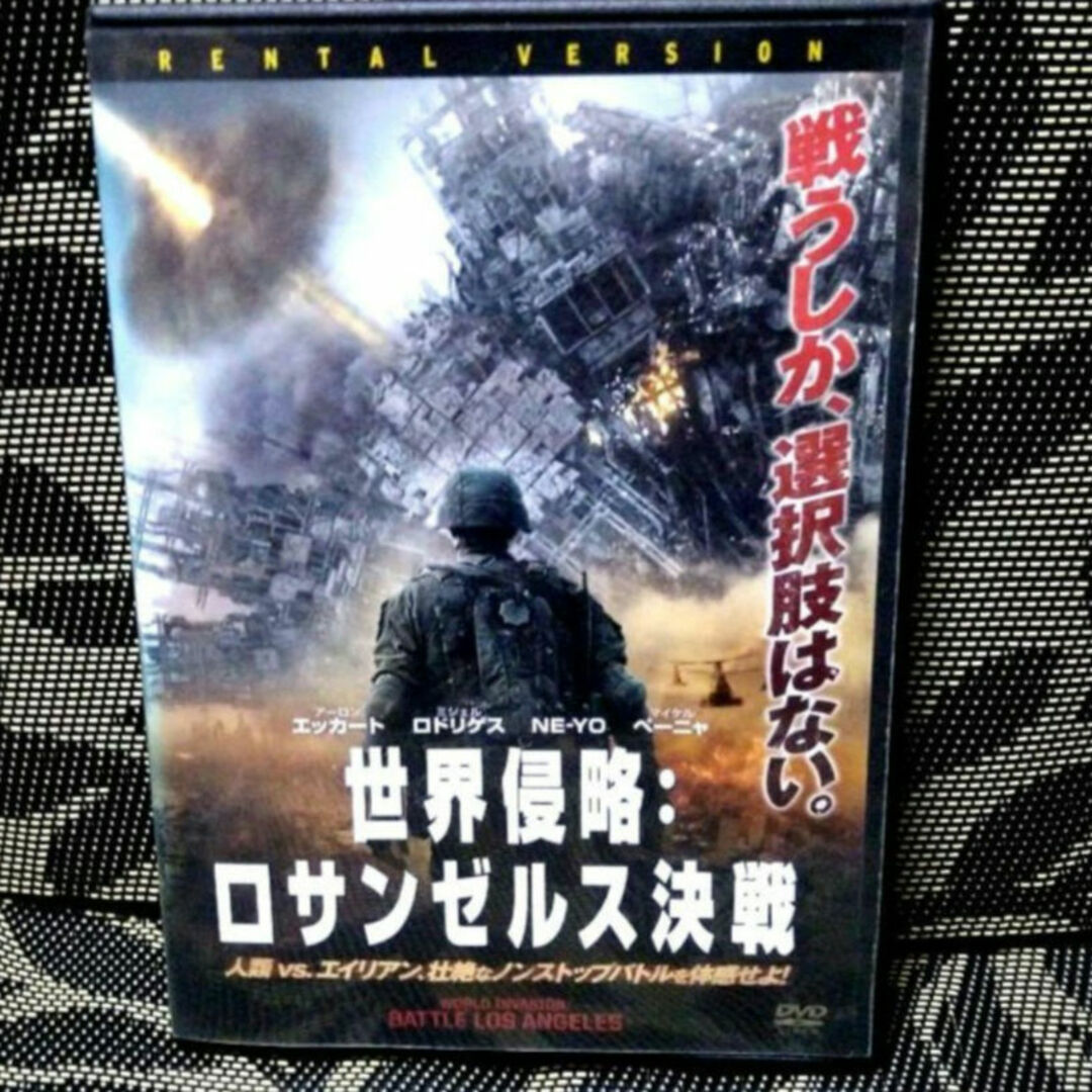 世界侵略：ロサンゼルス決戦 DVD エンタメ/ホビーのDVD/ブルーレイ(外国映画)の商品写真
