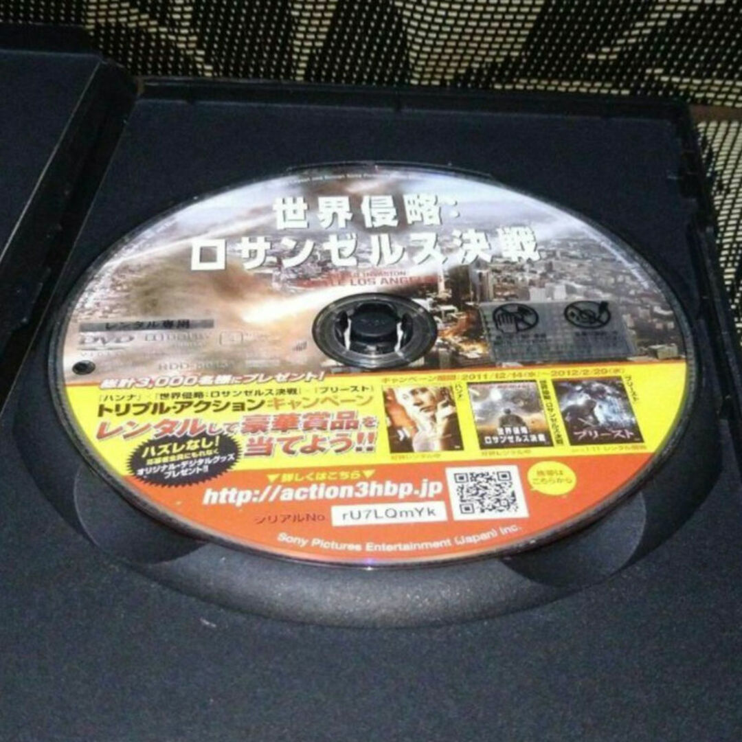 世界侵略：ロサンゼルス決戦 DVD エンタメ/ホビーのDVD/ブルーレイ(外国映画)の商品写真