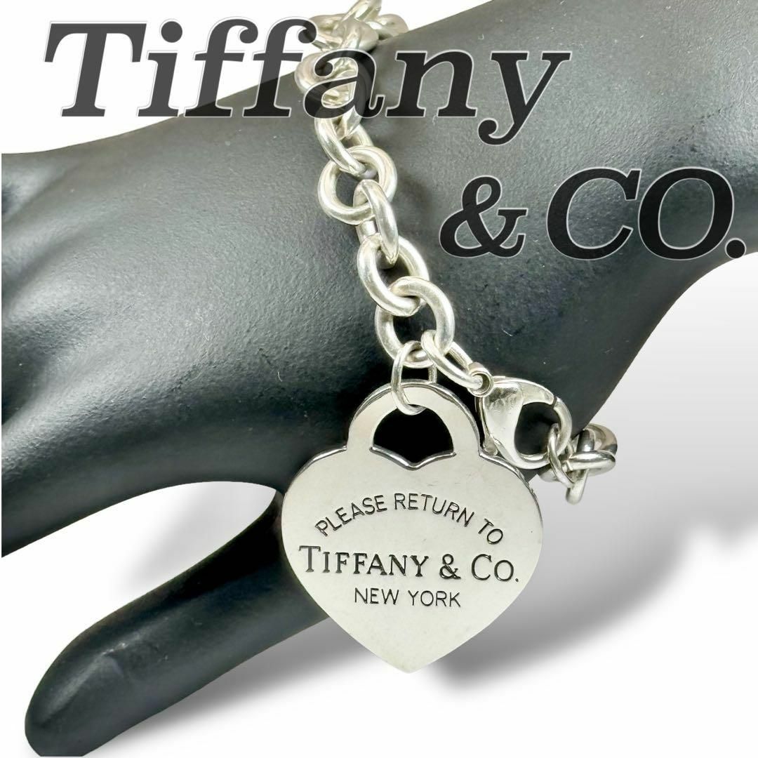 Tiffany & Co. - Tiffany ティファニー ブレスレット リターン Tiffany & Co. - Tiffany ティファニー ブレスレット リターン
