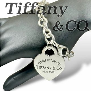 ティファニー(Tiffany & Co.)のTiffany ティファニー　ブレスレット　リターントゥ　ハート　タグ　4171(ブレスレット/バングル)