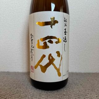 ジュウヨンダイ(十四代)の十四代　本丸　1800ml 2024.04詰め(日本酒)