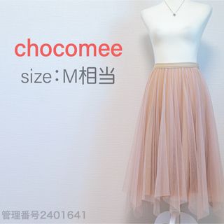 チョコミー(chocomee)のchocomee シアーチュール　プリーツミディスカート　ライトピンク　M(ロングスカート)