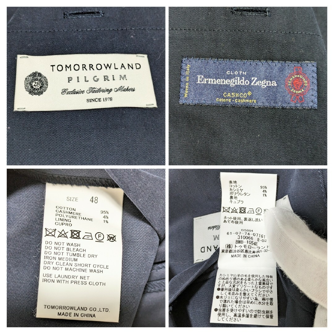 TOMORROWLAND(トゥモローランド)の極美品　トゥモローランドピルグリム　セットアップ　紺　48　ゼニア生地　カシミヤ メンズのスーツ(セットアップ)の商品写真