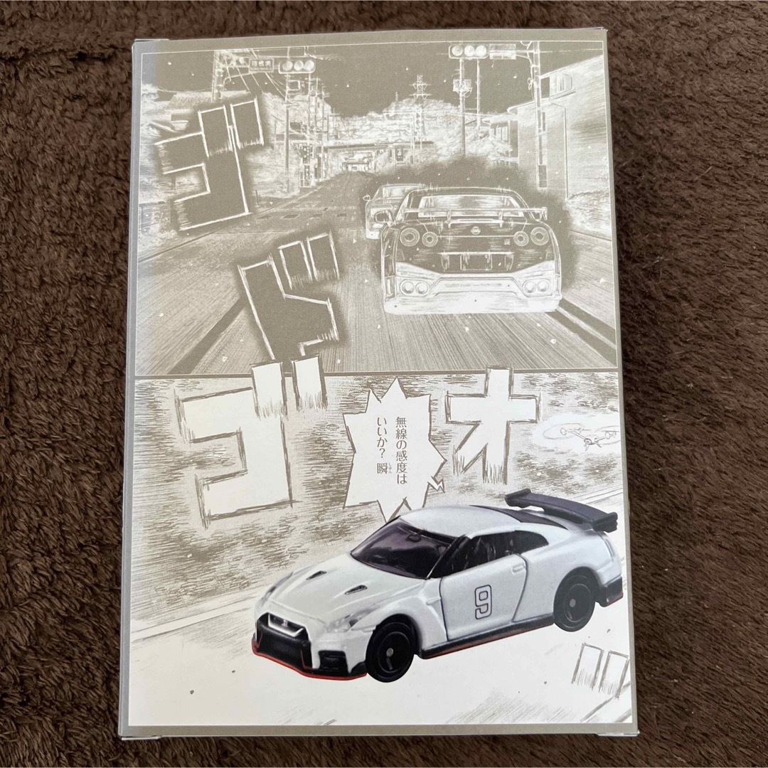 ドリームトミカ(ドリームトミカ)のトミカ MFゴースト 日産 GT-R NISMO 第８巻 限定版 相葉瞬仕様 エンタメ/ホビーのおもちゃ/ぬいぐるみ(ミニカー)の商品写真