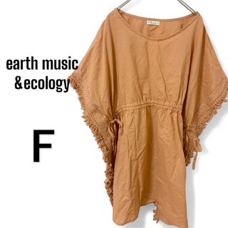 アースミュージックアンドエコロジー(earth music & ecology)のearthmusicandecology レディース チュニック トップス(チュニック)