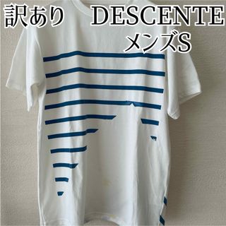 DESCENTE - DESCENTE メンズS 半袖Tシャツ ホワイト デサント ブルー ボーダー