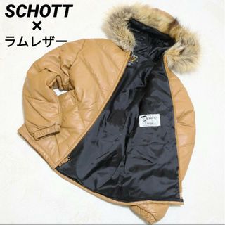 ショット(schott)の希少　ショット　ダウンジャケット　ブラウン　36　ラムレザー　ファー付(レザージャケット)