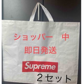 Supreme - Supreme 中ショッパー トート エコバッグ BOXLOGO ２セット