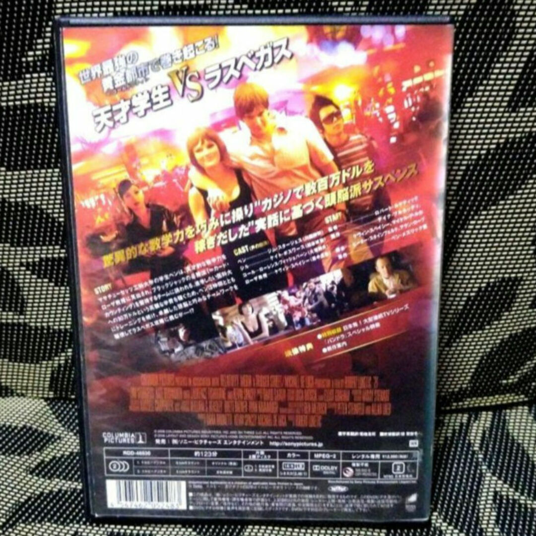 ラスベガスをぶっつぶせ DVD エンタメ/ホビーのDVD/ブルーレイ(外国映画)の商品写真