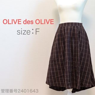 オリーブデオリーブ(OLIVEdesOLIVE)のOLIVE des OLIVE ウエストゴム入り　チェック柄フィッシュテール(ロングスカート)