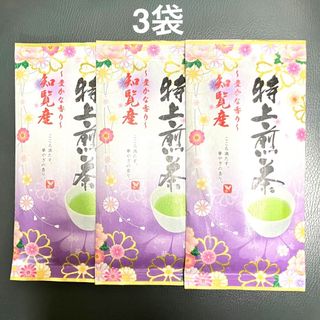 知覧茶 特上煎茶 3袋(茶)