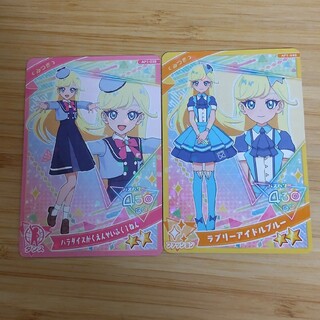 ひみつのアイプリ　カード　2枚(シングルカード)