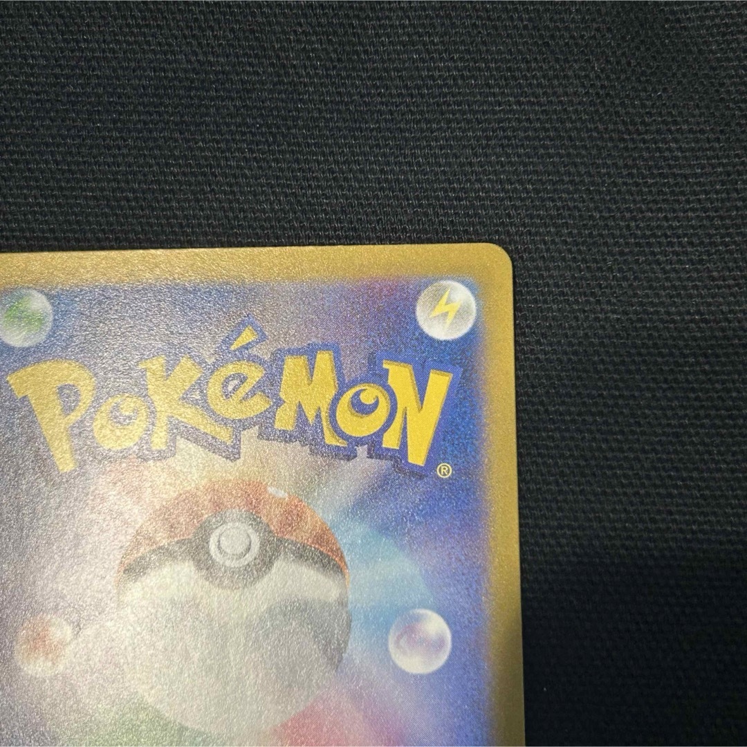 ポケモンカード　ドラパルトex SR ワタル エンタメ/ホビーのトレーディングカード(シングルカード)の商品写真