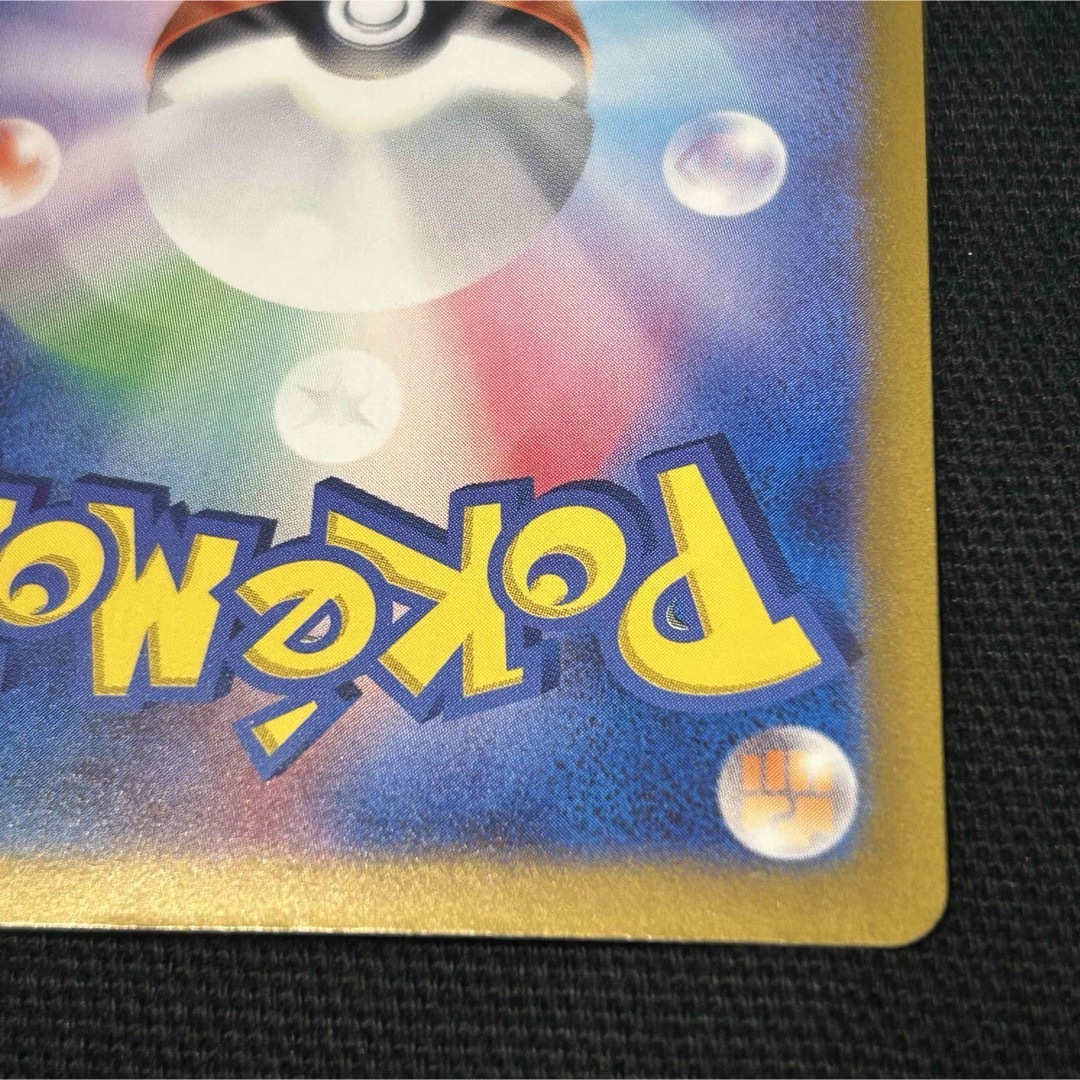 ポケモンカード　ドラパルトex SR ワタル エンタメ/ホビーのトレーディングカード(シングルカード)の商品写真