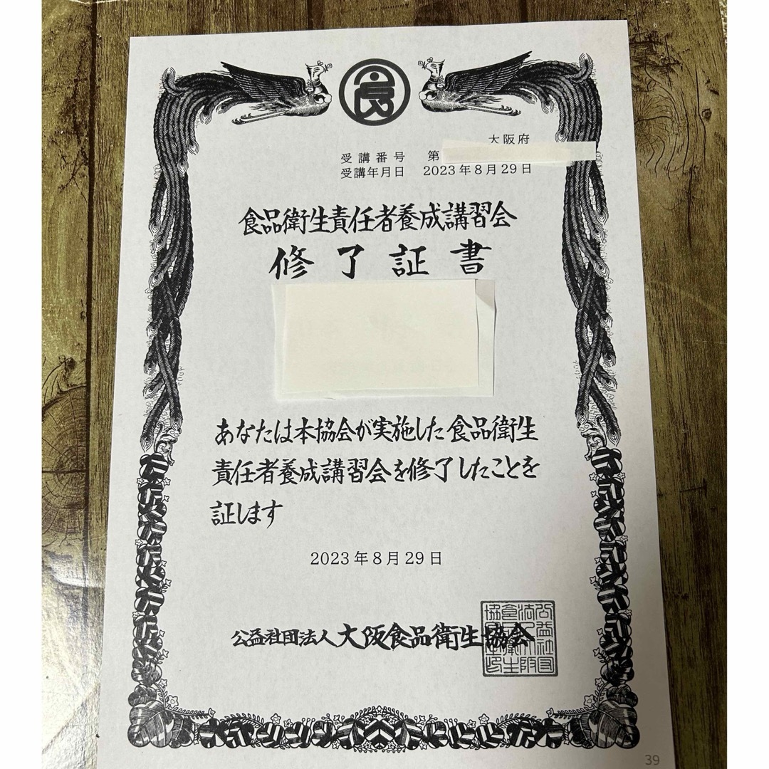 紀州南高梅 はちみつ梅 約500g 食品/飲料/酒の加工食品(その他)の商品写真