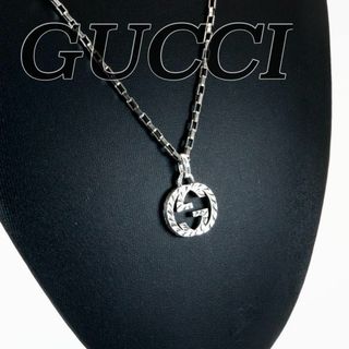 GUCCI グッチ　インターロッキング　アラベスク　シルバー　ネックレス　421