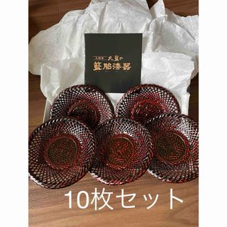 茶托10枚セット　久留米九藍の藍胎漆器(食器)