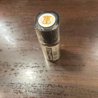 三菱uni10 宮田　ネーム印　未開封新品(印鑑/スタンプ/朱肉)