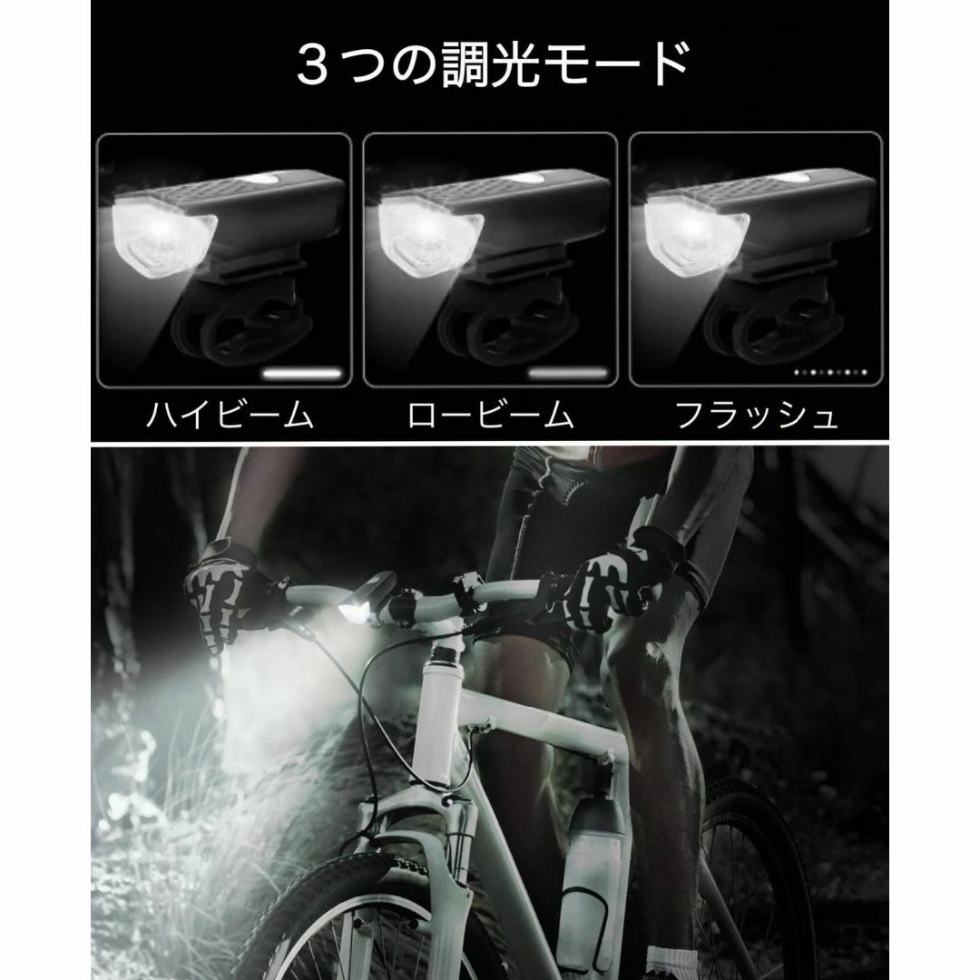 自転車 ライト USB充電式 LED ライト 防水 らいと 自転車ライト LED スポーツ/アウトドアの自転車(その他)の商品写真