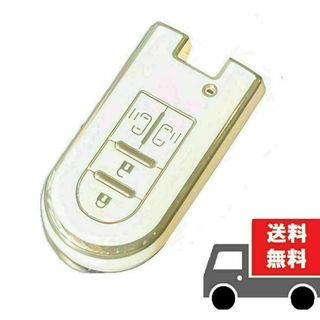 ダイハツ(ダイハツ)の★送料無料★ダイハツ用 キーケース キーカバー★ホワイト４ボタン★Ⓑ(車内アクセサリ)