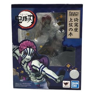 美品   鬼滅の刃  Figuarts ZERO(アニメ/ゲーム)